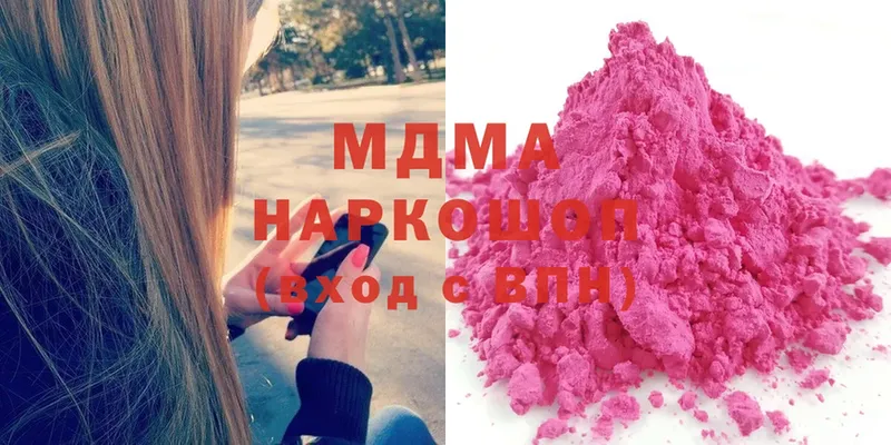 MDMA VHQ  MEGA онион  Саранск 